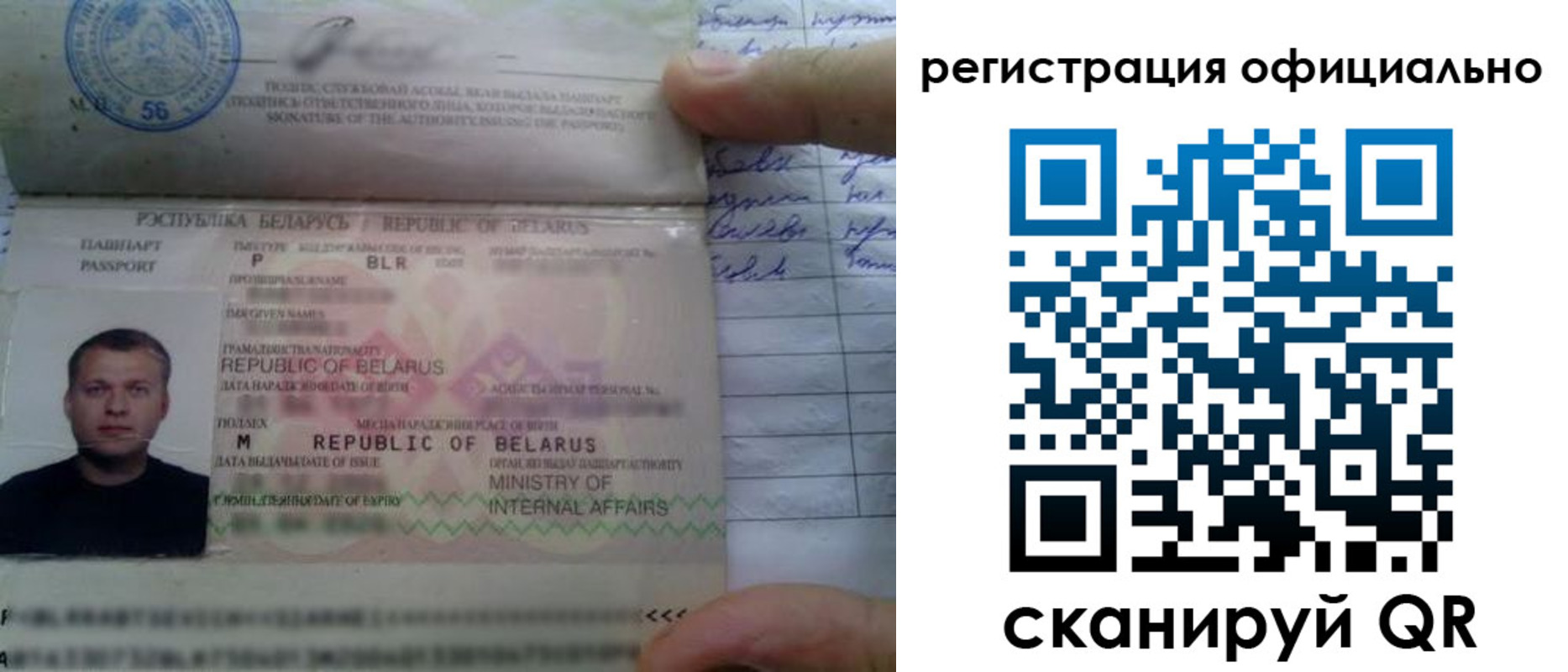 прописка для школы в Арске
